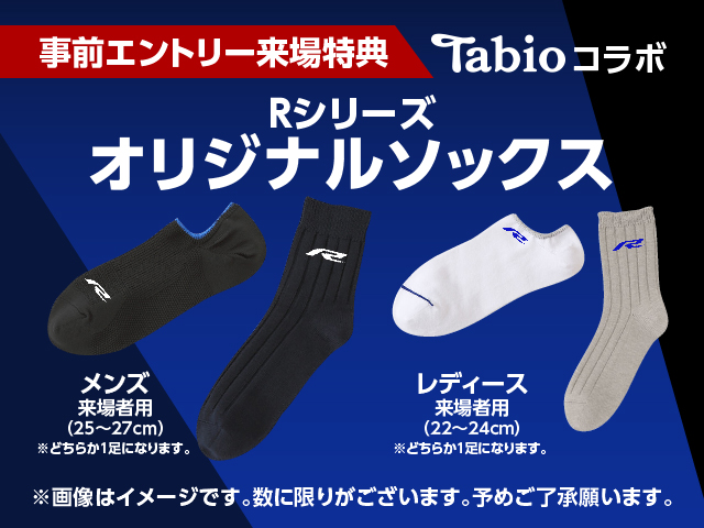 Tabioコラボ靴下